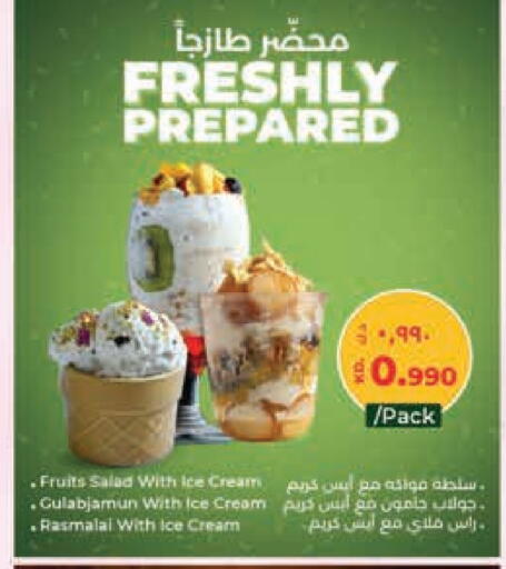 available at Lulu Hypermarket  in Kuwait - Jahra Governorate