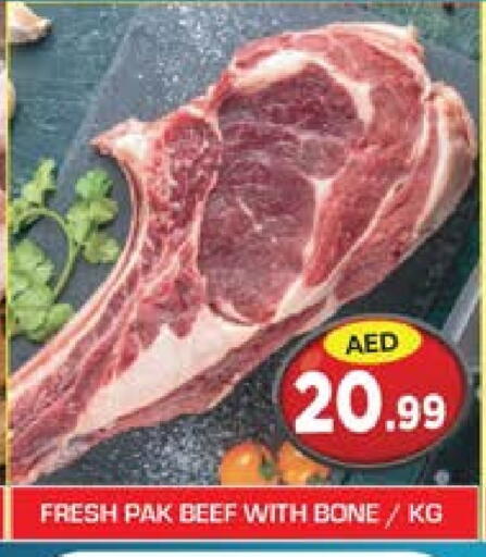 Beef available at Baniyas Spike  in UAE - Umm al Quwain
