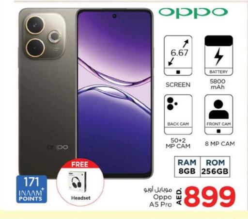 OPPO available at Nesto Hypermarket in UAE - Dubai