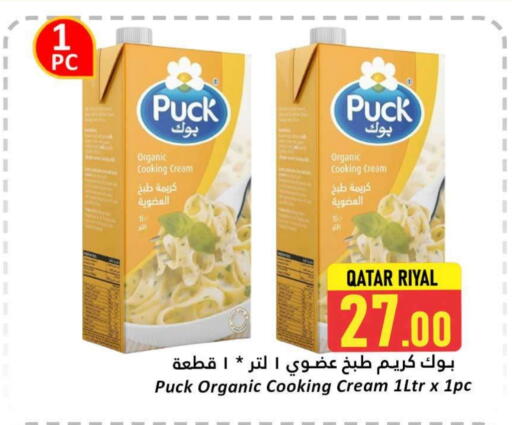 available at Dana Hypermarket in Qatar - Al Daayen