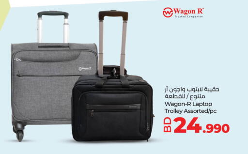 Trolley available at LuLu Hypermarket in Bahrain