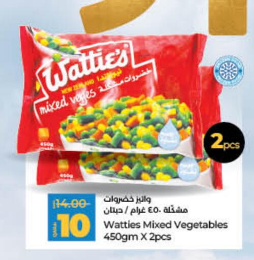 available at لولو هايبرماركت in قطر - الدوحة