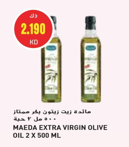 Virgin Olive Oil available at Grand Costo in Kuwait - Ahmadi Governorate