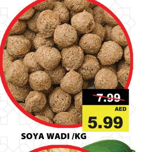available at ليبتس هايبرماركت in الإمارات العربية المتحدة , الامارات - رَأْس ٱلْخَيْمَة