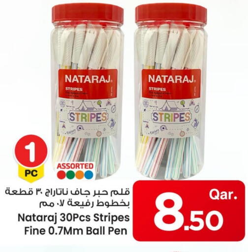 available at مارك & سيف in قطر - أم صلال