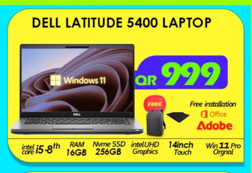 ديل لابتوب available at تك ديلس ترادينغ in قطر - الضعاين