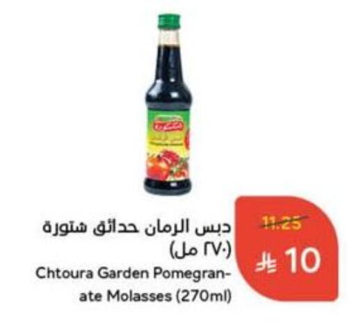 available at Hyper Panda in KSA, Saudi Arabia, Saudi - Al Duwadimi