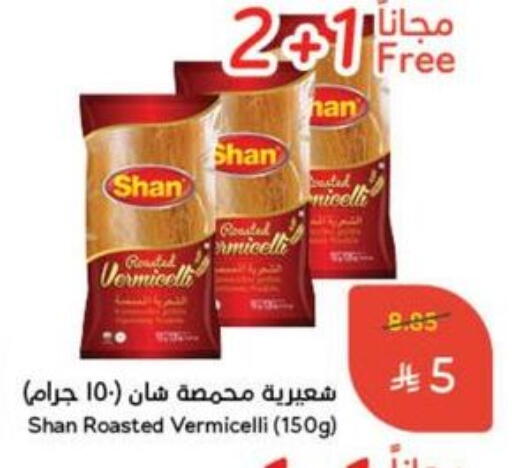 SHAN Vermicelli available at Hyper Panda in KSA, Saudi Arabia, Saudi - Al Duwadimi
