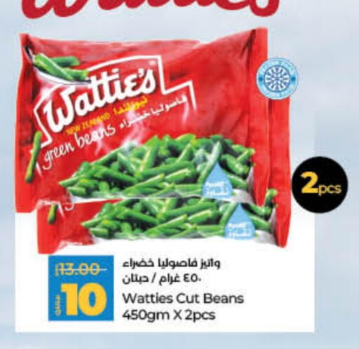 Frozen Fruits & Veg in LuLu Hypermarket, Qatar Offers - Qatar available at LuLu Hypermarket in Qatar - Al Rayyan