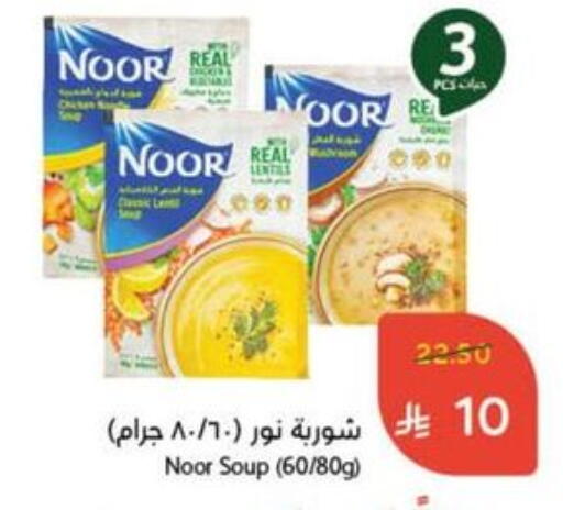 available at Hyper Panda in KSA, Saudi Arabia, Saudi - Dammam