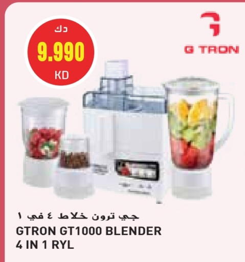 GTRON Mixer / Grinder available at Grand Hyper in Kuwait - Kuwait City