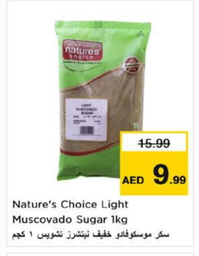 available at Nesto Hypermarket in UAE - Fujairah