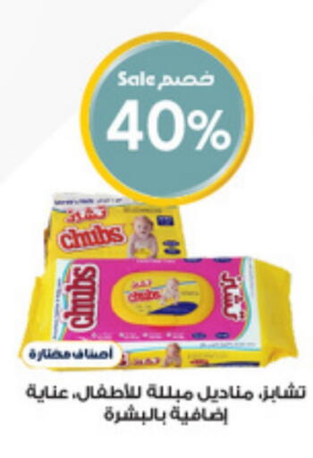 العناية بالأطفال الرضع in صيدليات الدواء, المملكة العربية السعودية Offers - المملكة العربية السعودية available at صيدليات الدواء in مملكة العربية السعودية, السعودية, سعودية - الدوادمي