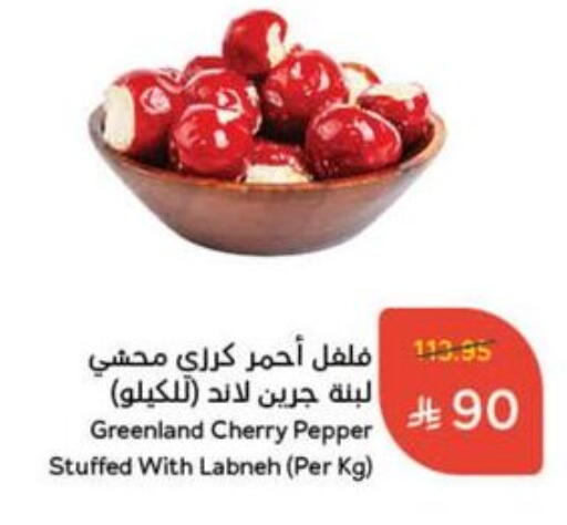 Labneh available at Hyper Panda in KSA, Saudi Arabia, Saudi - Unayzah