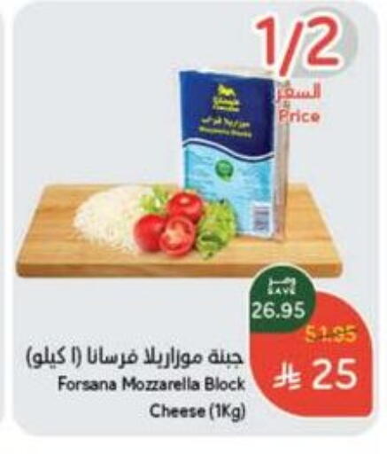 available at Hyper Panda in KSA, Saudi Arabia, Saudi - Mahayil