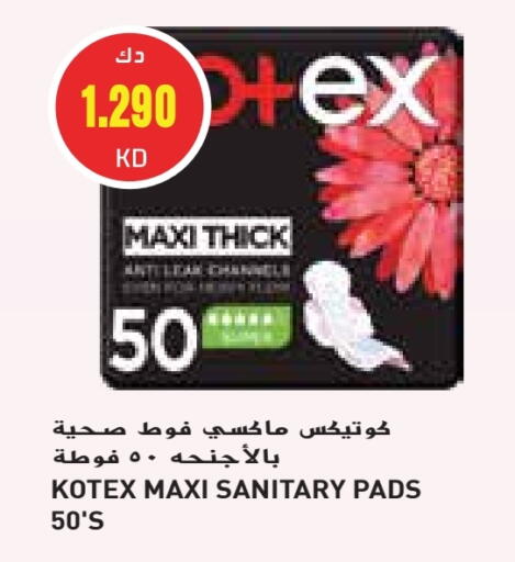 Feminine Hygiene in Grand Costo, Kuwait Offers - Kuwait KOTEX available at Grand Costo in Kuwait - Kuwait City