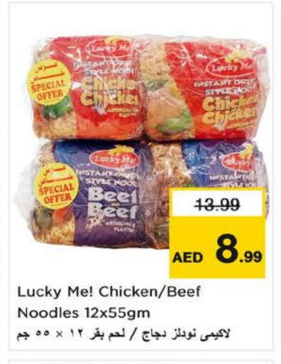Noodles available at Nesto Hypermarket in UAE - Fujairah
