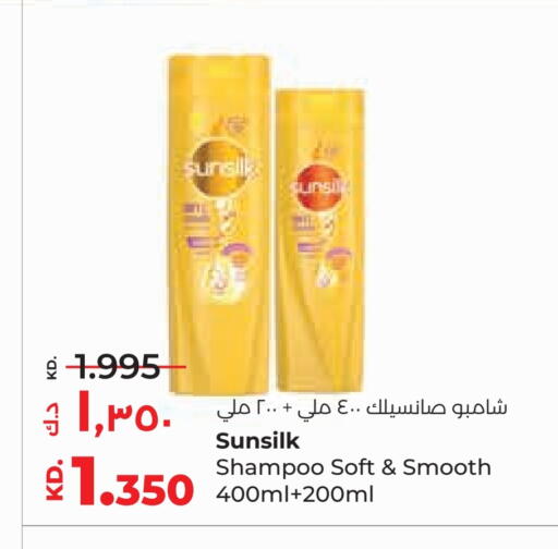 Hair Care in Lulu Hypermarket , Kuwait Offers - Kuwait SUNSILK Shampoo / Conditioner available at Lulu Hypermarket in Kuwait - Kuwait City