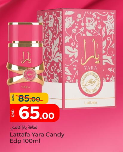 available at Paris Hypermarket in Qatar - Al Wakra