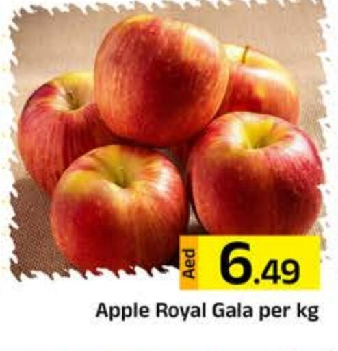Apples available at Mubarak Hypermarket Sharjah in UAE - Sharjah / Ajman