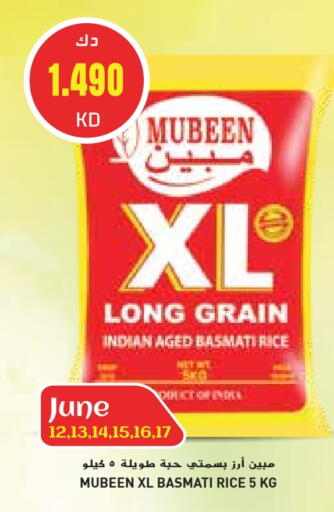 Basmati / Biryani Rice available at Grand Hyper in Kuwait - Kuwait City