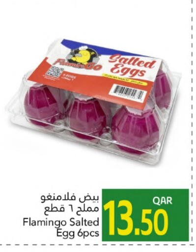 available at Gulf Food Center in Qatar - Al Rayyan
