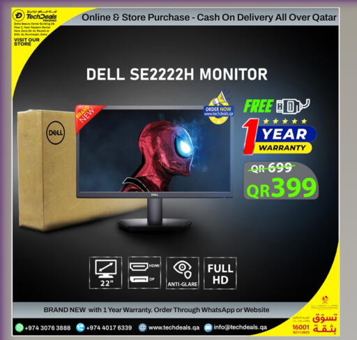 DELL available at Tech Deals Trading in Qatar - Al Wakra