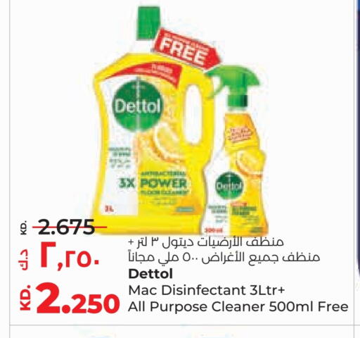 DETTOL available at Lulu Hypermarket  in Kuwait - Ahmadi Governorate