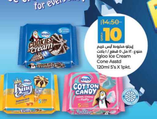 Ice & Ice cream in LuLu Hypermarket, Qatar Offers - Qatar available at LuLu Hypermarket in Qatar - Al Wakra
