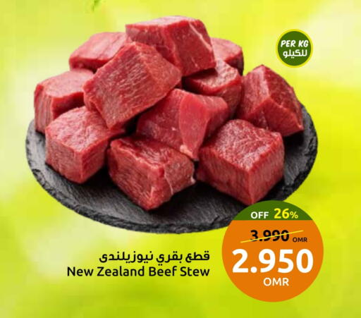 Beef available at Sultan Center  in Oman - Muscat