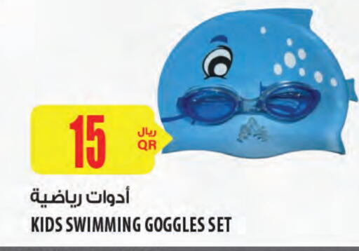 available at شركة الميرة للمواد الاستهلاكية in قطر - الشمال