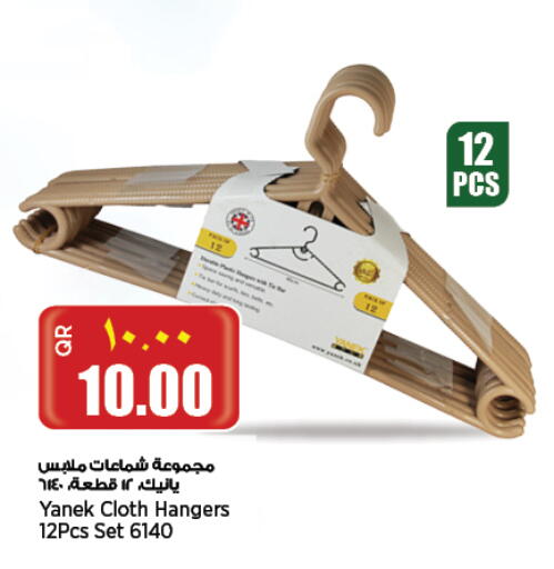 available at Retail Mart in Qatar - Al Shamal