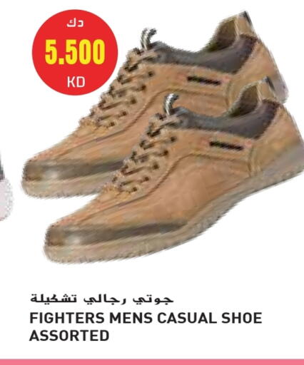 available at Grand Hyper in Kuwait - Kuwait City