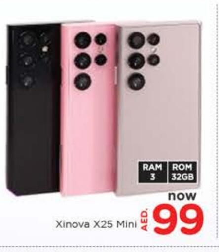 available at AL MADINA in UAE - Sharjah / Ajman