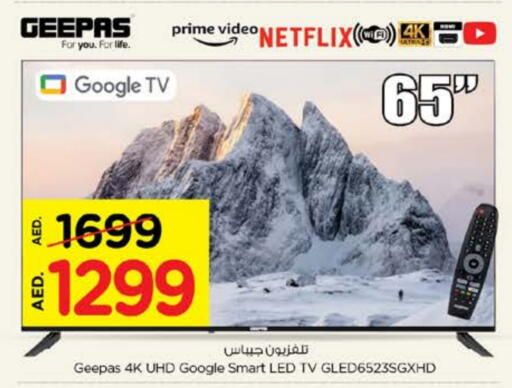 GEEPAS Smart TV available at Nesto Hypermarket in UAE - Al Ain