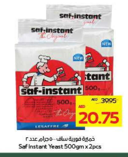 الخميرة available at ميغا مارت سوبر ماركت in الإمارات العربية المتحدة , الامارات - ٱلْعَيْن‎