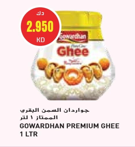 GOWARDHAN Ghee available at Grand Hyper in Kuwait - Ahmadi Governorate