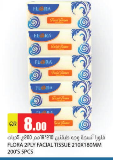 مناديل للوجه in جراند هايبرماركت, قطر Offers - قطر available at جراند هايبرماركت in قطر - الوكرة