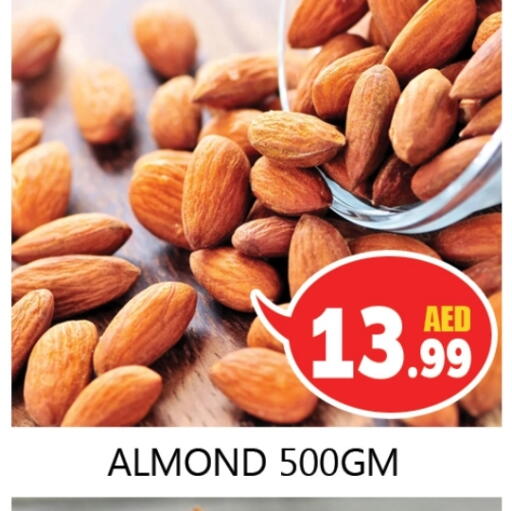available at Souk Al Mubarak Hypermarket in UAE - Sharjah / Ajman