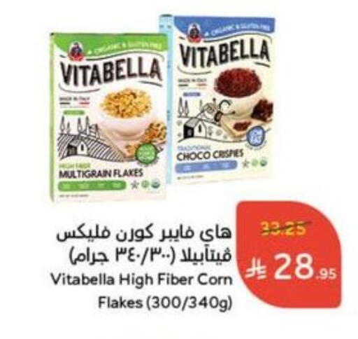 الحبوب والقطع in هايبر بنده, المملكة العربية السعودية Offers - المملكة العربية السعودية فيتابيلا رقائق الذرة available at هايبر بنده in مملكة العربية السعودية, السعودية, سعودية - القنفذة