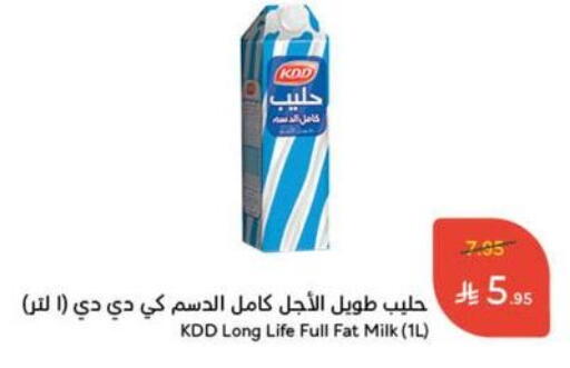 KDD Long Life / UHT Milk available at Hyper Panda in KSA, Saudi Arabia, Saudi - Mahayil
