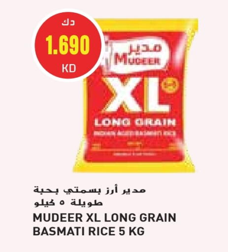 Basmati / Biryani Rice available at Grand Hyper in Kuwait - Ahmadi Governorate