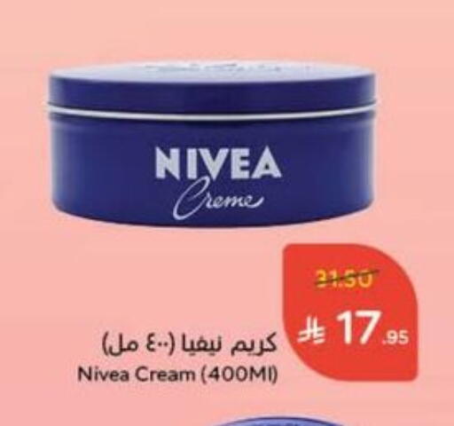 Nivea Face Cream available at Hyper Panda in KSA, Saudi Arabia, Saudi - Hafar Al Batin