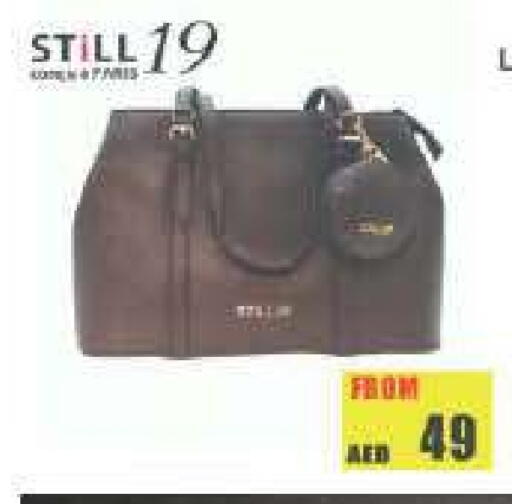 available at أدكووب in الإمارات العربية المتحدة , الامارات - ٱلْعَيْن‎