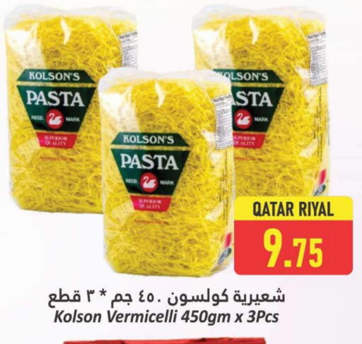 available at Dana Hypermarket in Qatar - Al Daayen