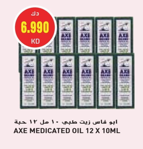 AXE OIL available at Grand Hyper in Kuwait - Kuwait City