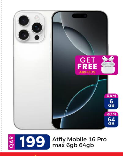 available at Paris Hypermarket in Qatar - Al Khor