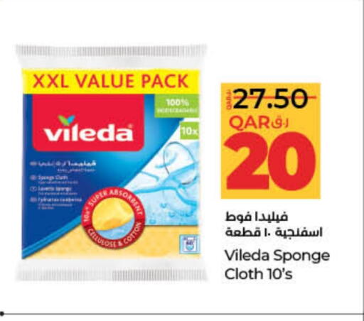 مساعد التنظيف available at لولو هايبرماركت in قطر - الوكرة