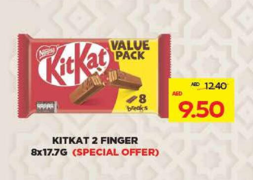 Chocolates & Candies in ADCOOP, UAE Offers - United Arab Emirates KITKAT available at ADCOOP in UAE - Ras al Khaimah