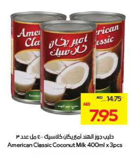 AMERICAN CLASSIC Coconut Milk available at Megamart Supermarket  in UAE - Dubai